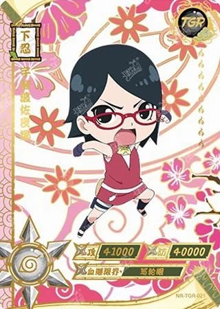 Sarada Uchiha card artwork