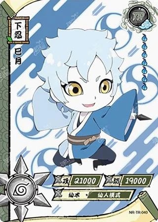 Mitsuki card artwork