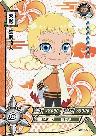 Naruto Uzumaki card artwork
