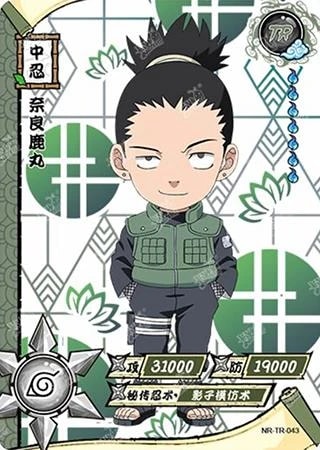 Shikamaru Nara card artwork