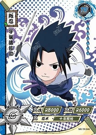 Sasuke Uchiha card artwork