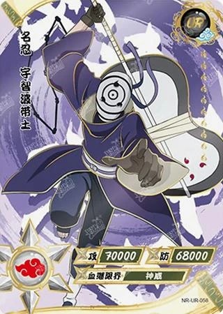 Obito Uchiha card artwork