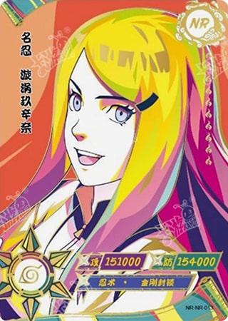 Kushina Uzumaki card artwork
