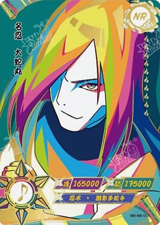 Orochimaru card artwork