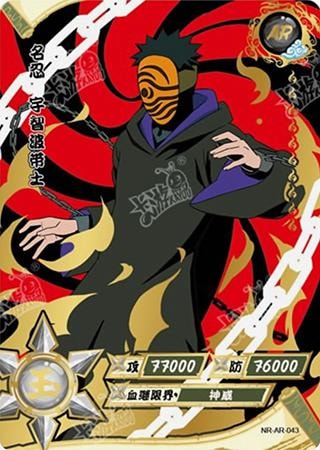 Obito Uchiha card artwork