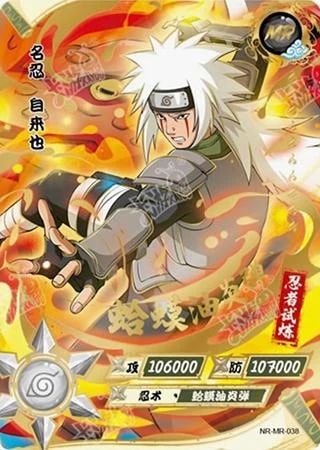 Jiraiya card artwork