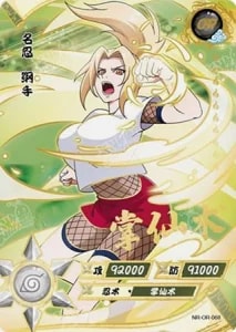 Tsunade card artwork