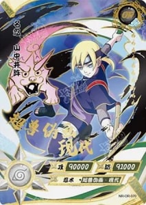 Inojin Yamanaka card artwork