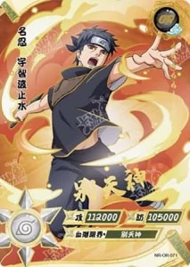 Shisui Uchiha card artwork