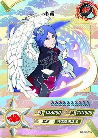 Konan card artwork