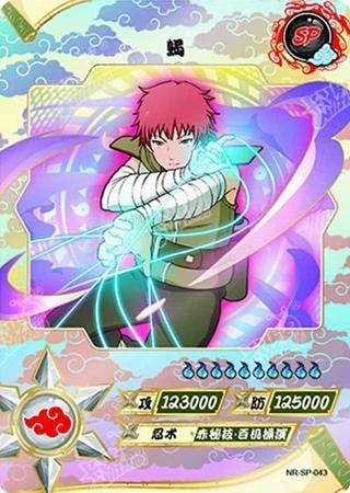 Sasori card artwork