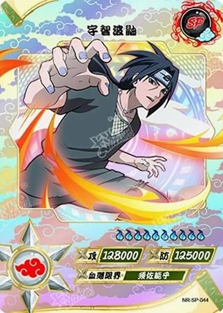 Itachi Uchiha card artwork