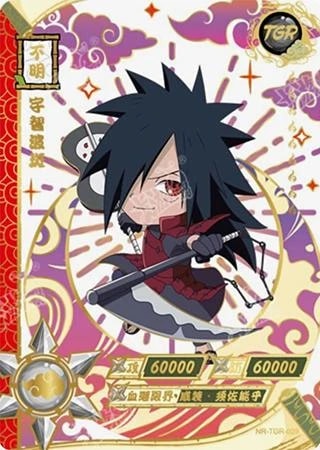Madara Uchiha card artwork