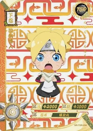 Boruto Uzumaki card artwork
