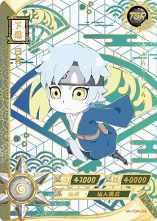 Mitsuki card artwork
