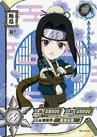 Haku card artwork