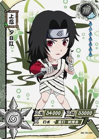 Kurenai Yuhi card artwork