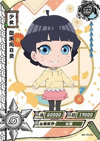 Himawari Uzumaki card artwork