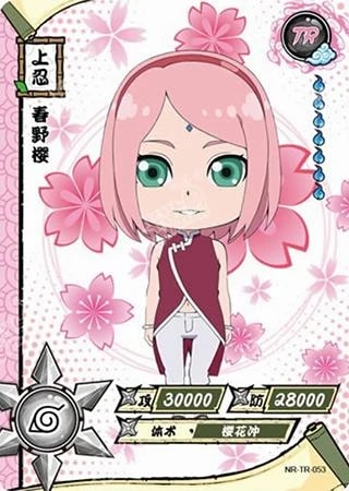Sakura Haruno card artwork