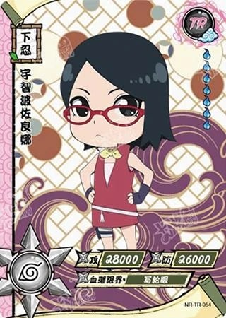 Sarada Uchiha card artwork