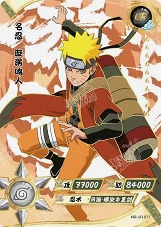Naruto Uzumaki card artwork