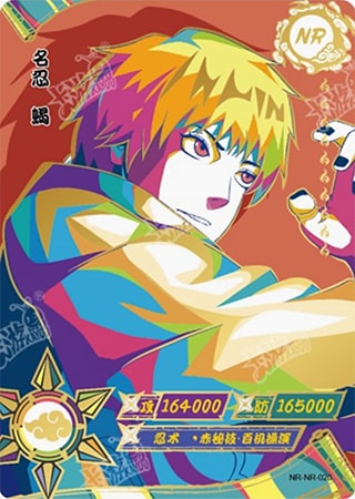 Sasori card artwork