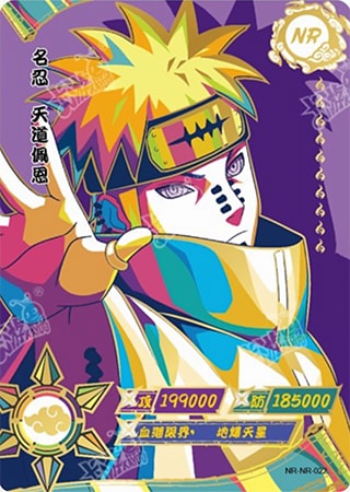 Pain Deva Path card artwork