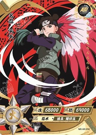 Tenten card artwork