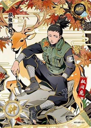 Shikamaru Nara card artwork