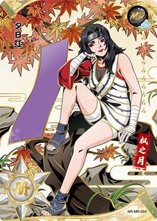 Kurenai Yuhi card artwork