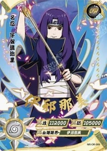 Naori Uchiha card artwork