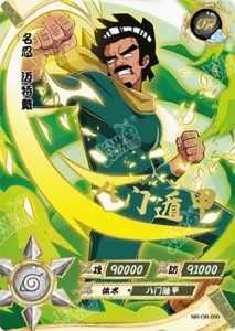 Might Duy card artwork