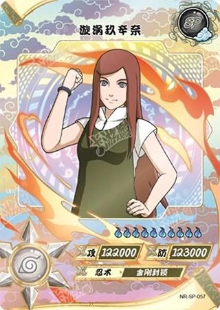 Kushina Uzumaki card artwork