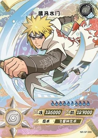 Minato Namikaze card artwork