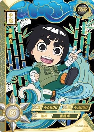 Rock Lee card artwork