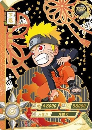 Naruto Uzumaki card artwork