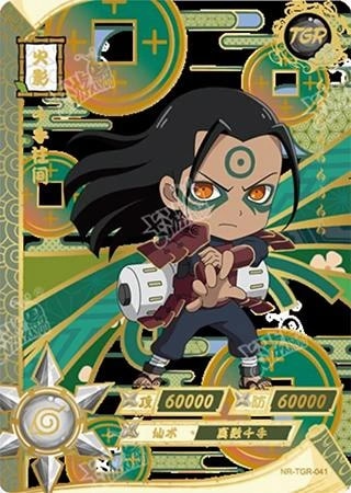 Hashirama Senju (Sage Mode) card artwork