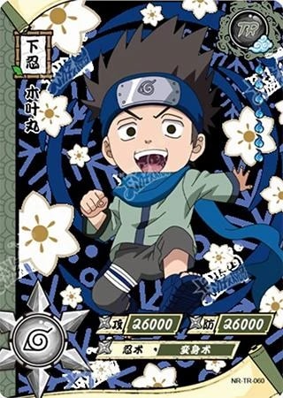 Konohamaru Sarutobi card artwork