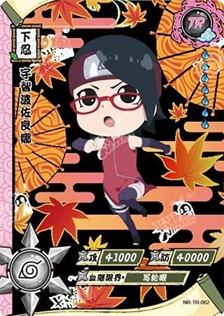 Sarada Uchiha card artwork