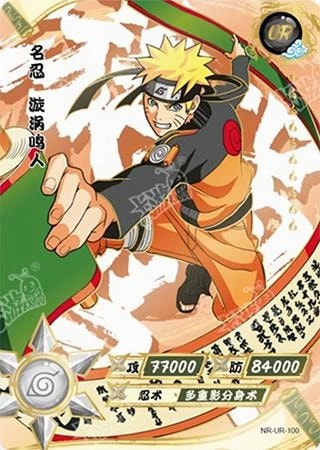 Naruto Uzumaki card artwork
