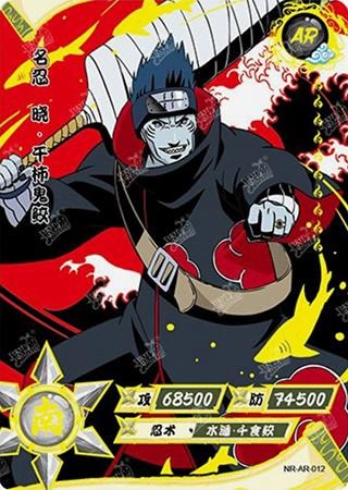 Kisame Hoshigaki card artwork
