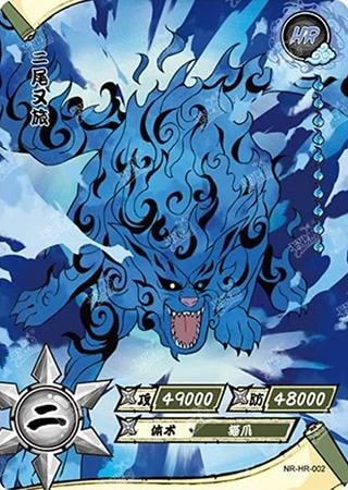 Matatabi Two-Tails card artwork