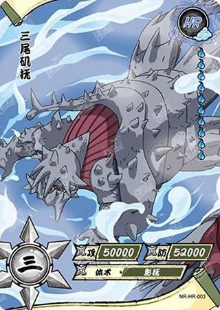 Isobu Three-Tails card artwork