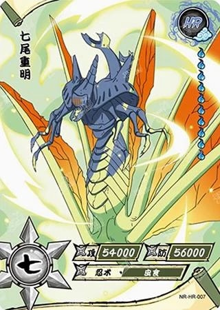 Chomei Seven-Tails card artwork