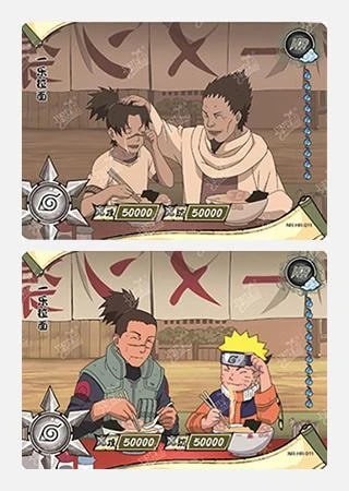 Iruka & Naruto card artwork
