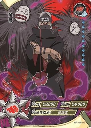 Kakuzu card artwork
