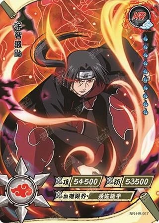 Itachi Uchiha card artwork
