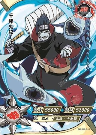 Kisame Hoshigaki card artwork