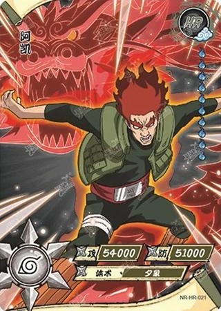 Might Guy card artwork