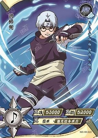 Kabuto Yakushi card artwork